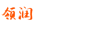 山东领润装饰工程有限公司 山东领润装饰工程有限公司
